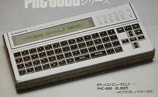 PHC-8000